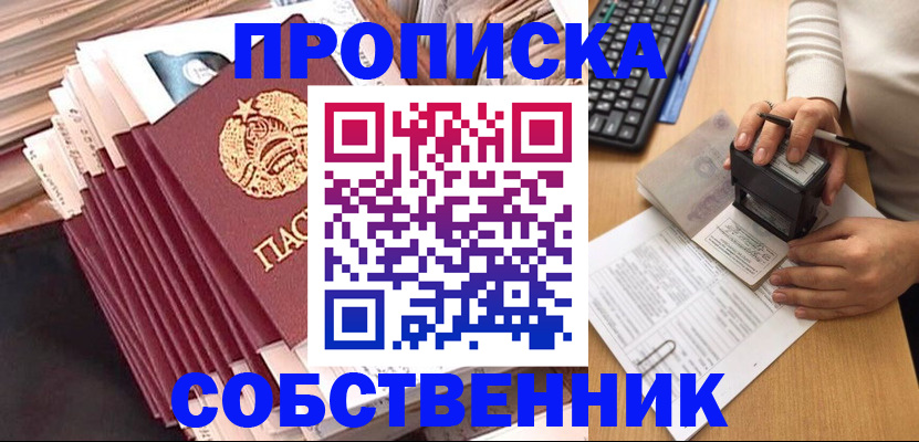 временная регистрация адрес в Гатчине